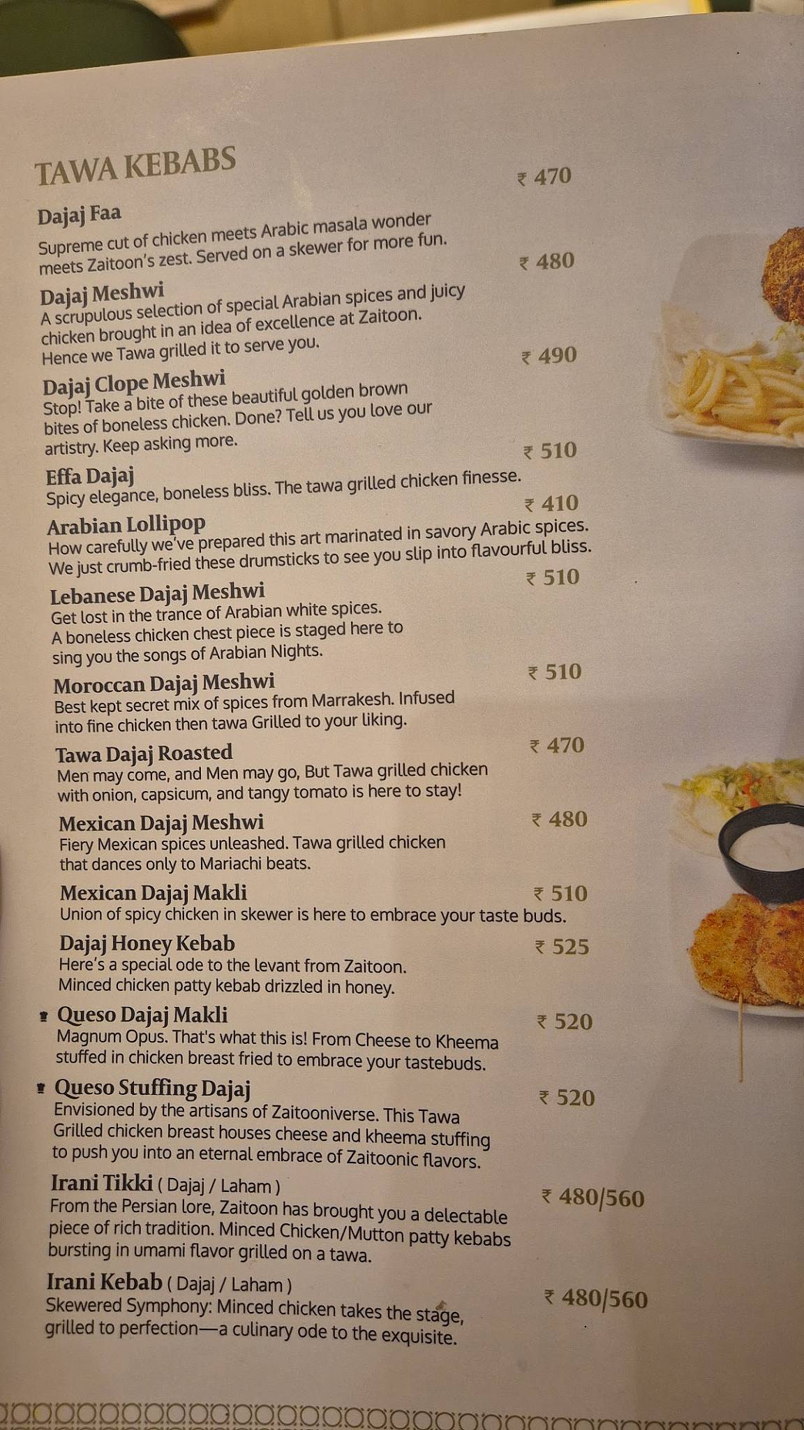 Zaitoon Restaurant - Indiranagar menu