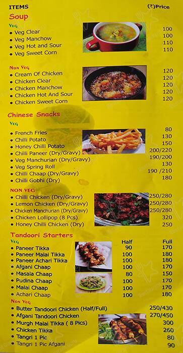 Uncle's Kitchen menu