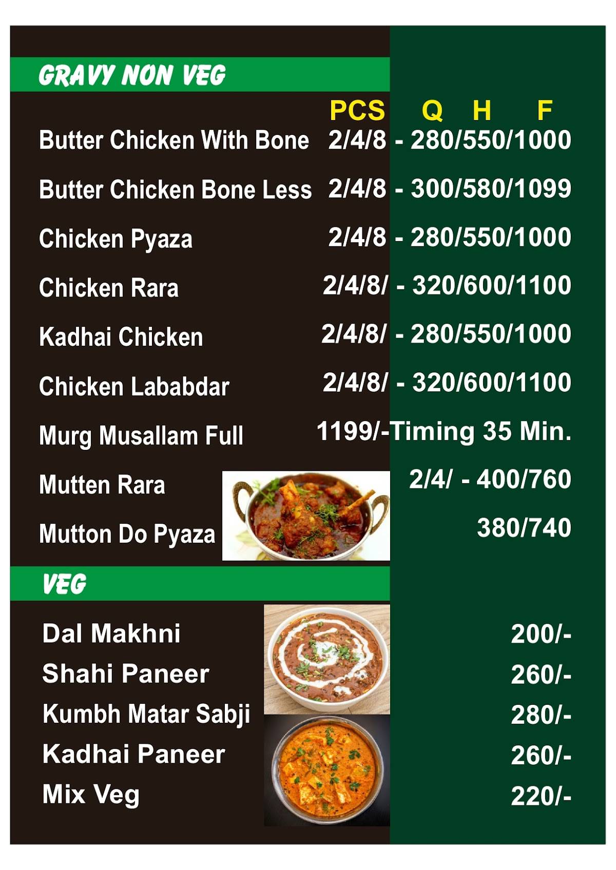 AL Baik Gajraula menu