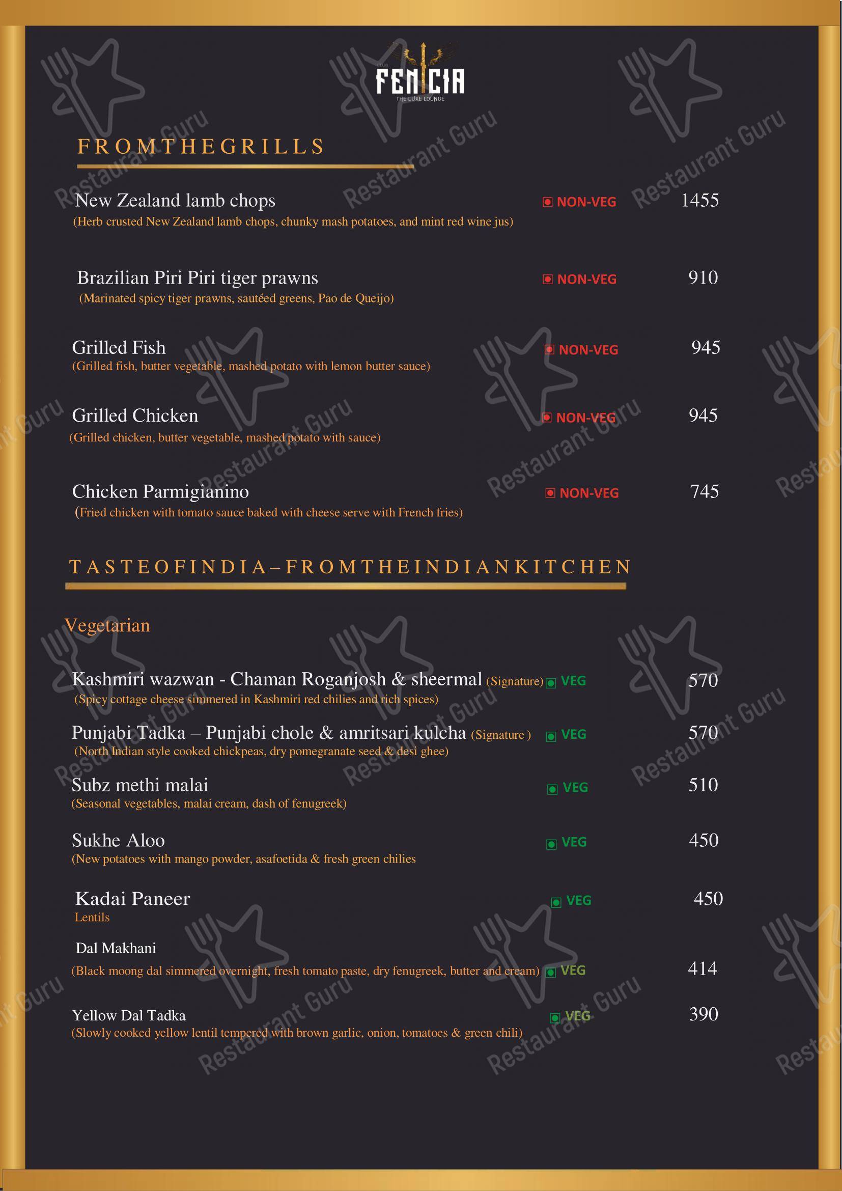 CLUB FENICIA - Menu bar