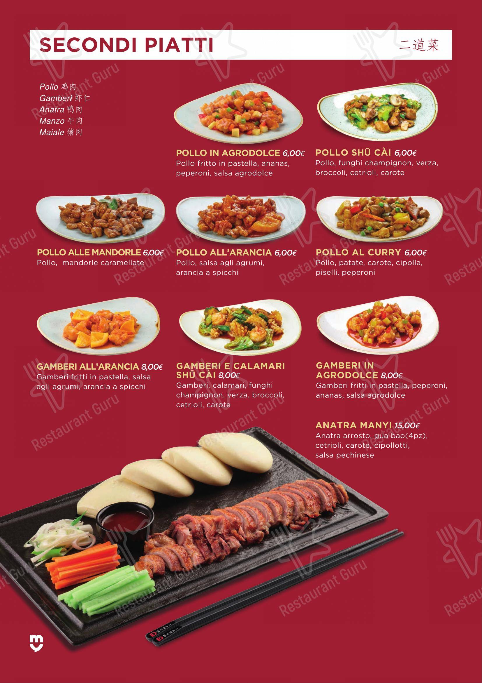 Menu di MANYI - Bologna - Menu bar