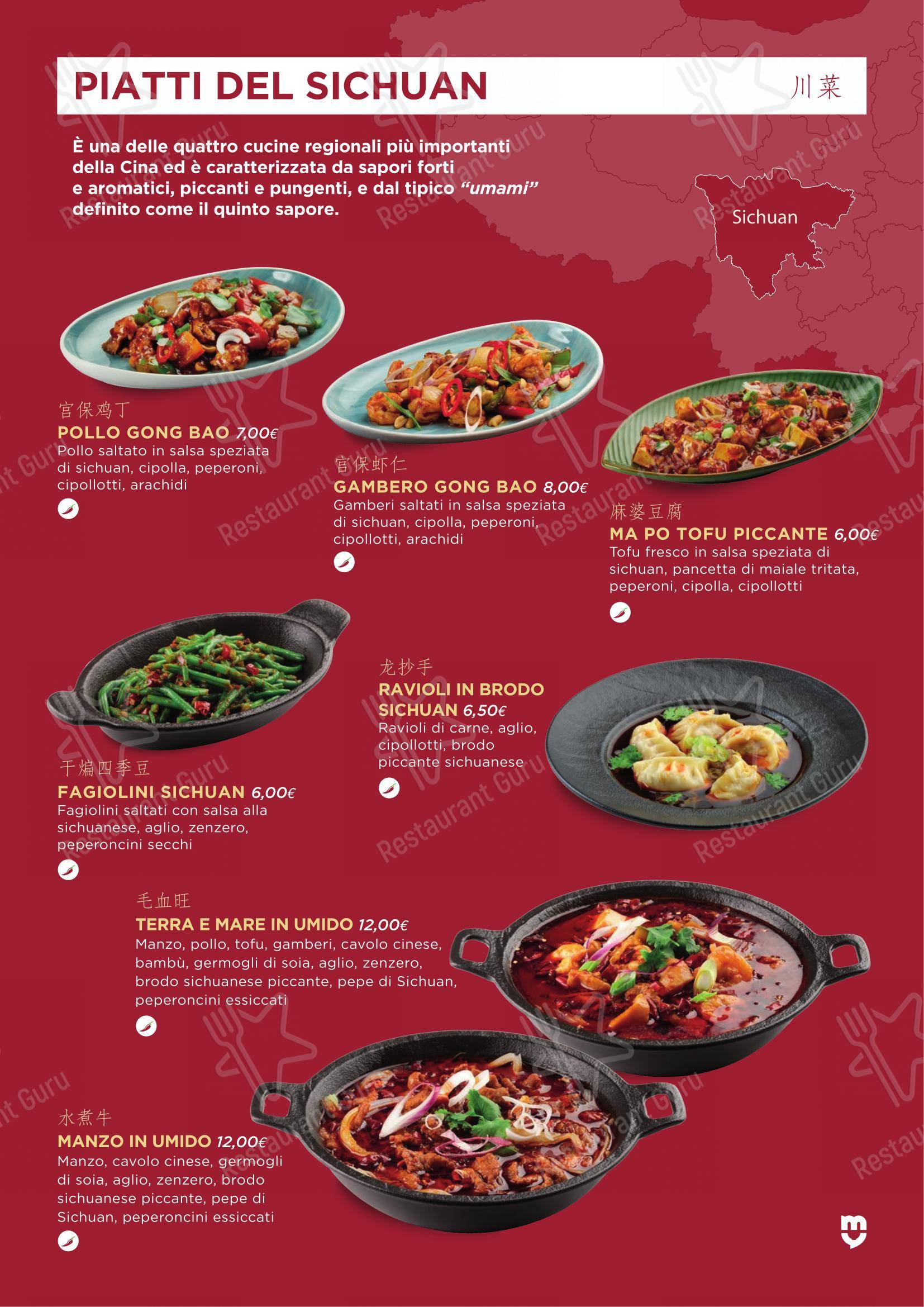 Menu bar per MANYI - Bologna in Bologna