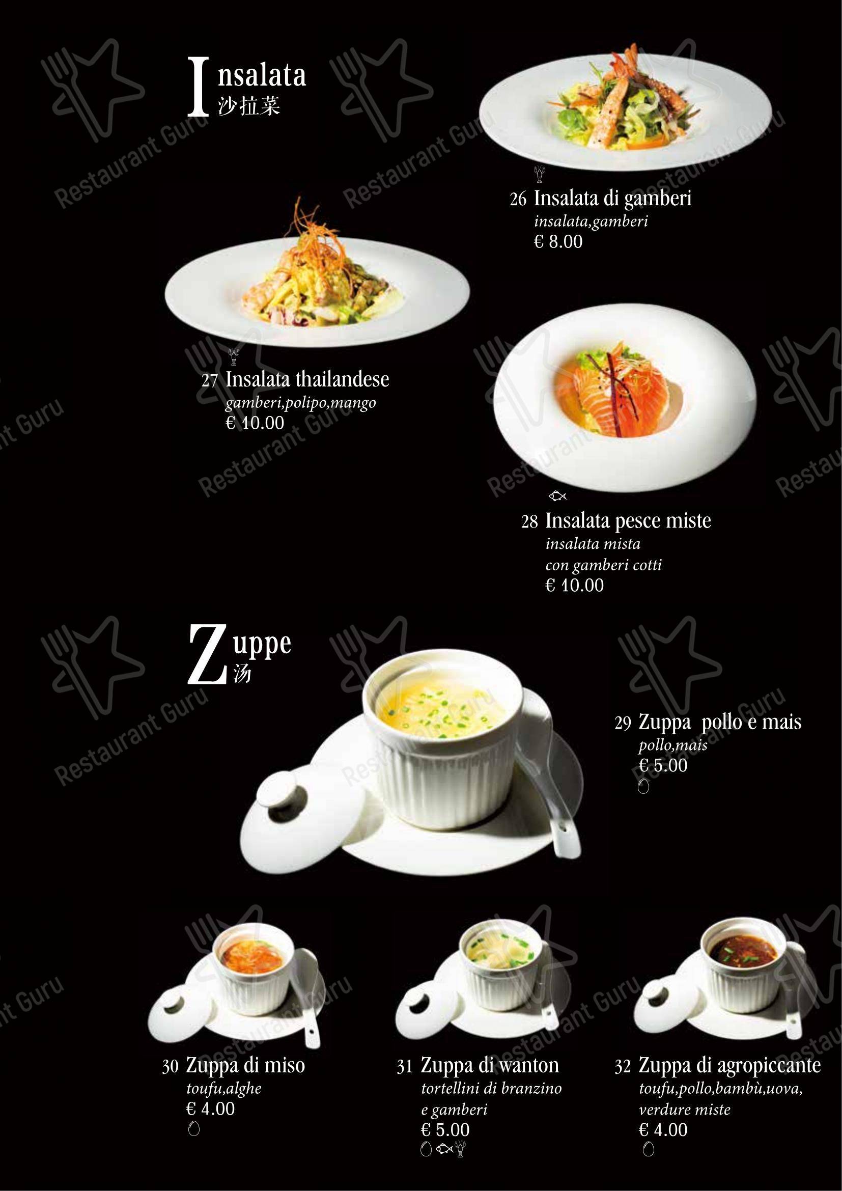 Ristorante Giapponese Tao in Arezzo - Menu bar