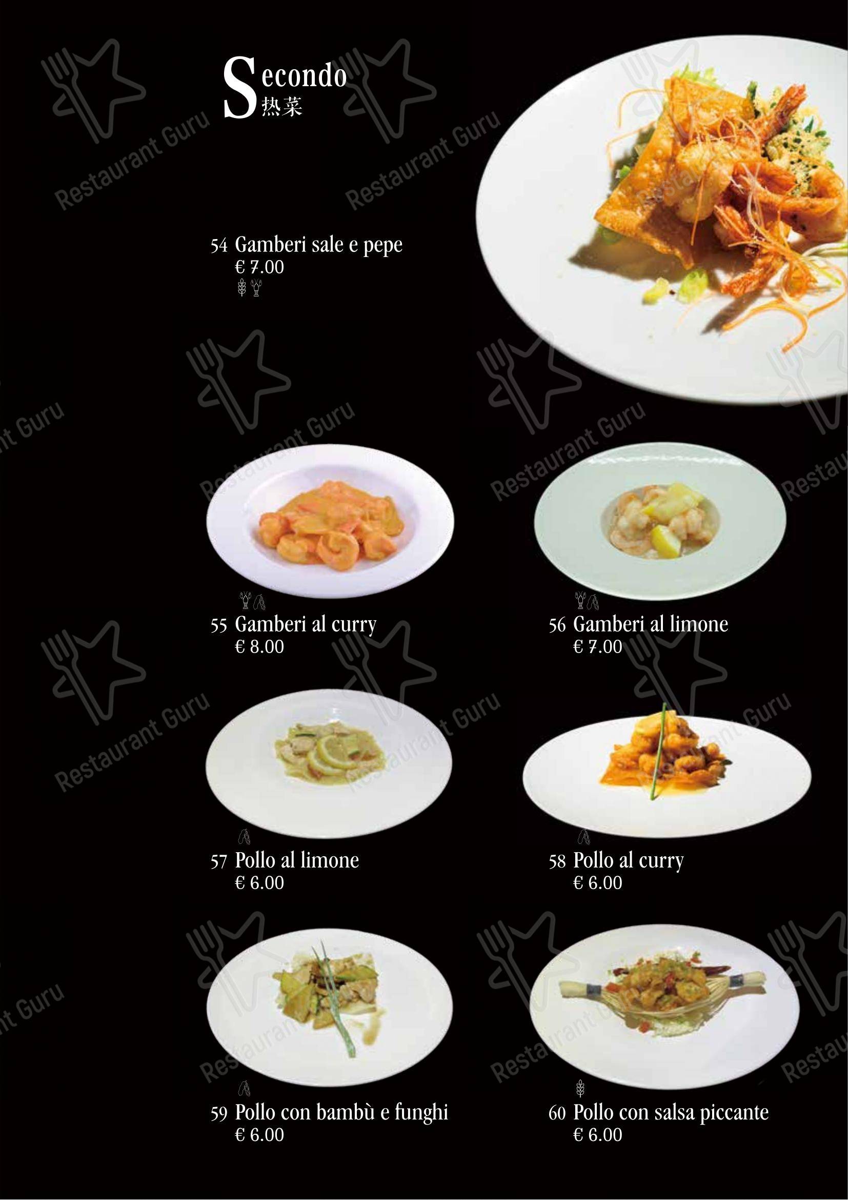 Menu bar per Ristorante Giapponese Tao ristorante