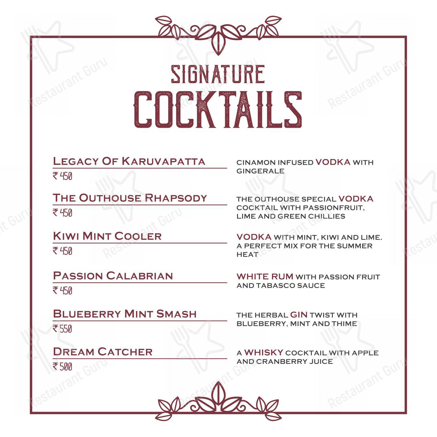 Theos Restaurant - Основное меню