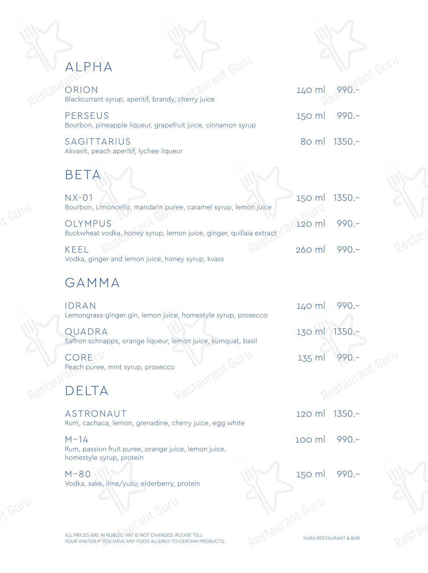 Menu pour Yura - At Home Catering Menu