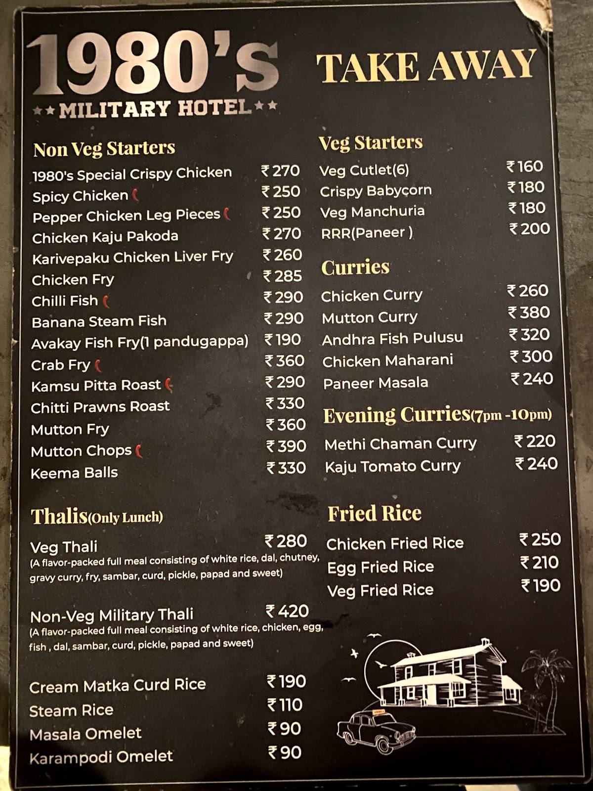 1980's military hotel menu