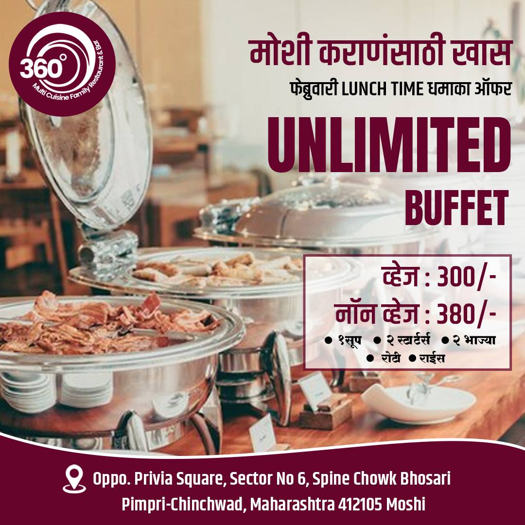 360 Degree Multi-Cuisine Family Restaurant & Bar menu