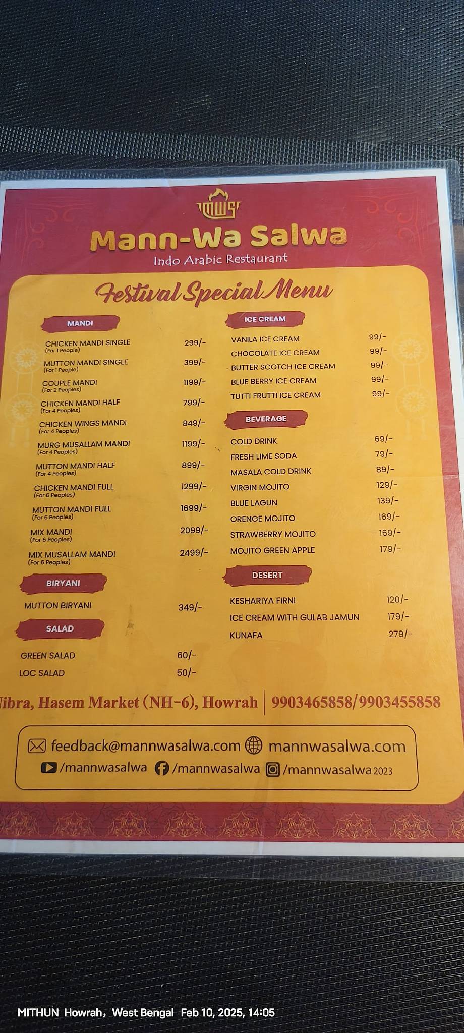 AL TAMR menu