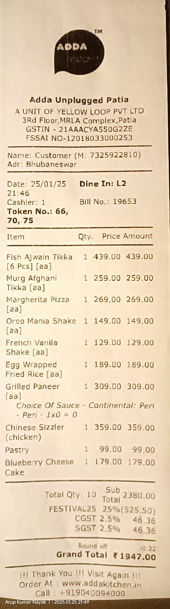 Adda Cafe menu
