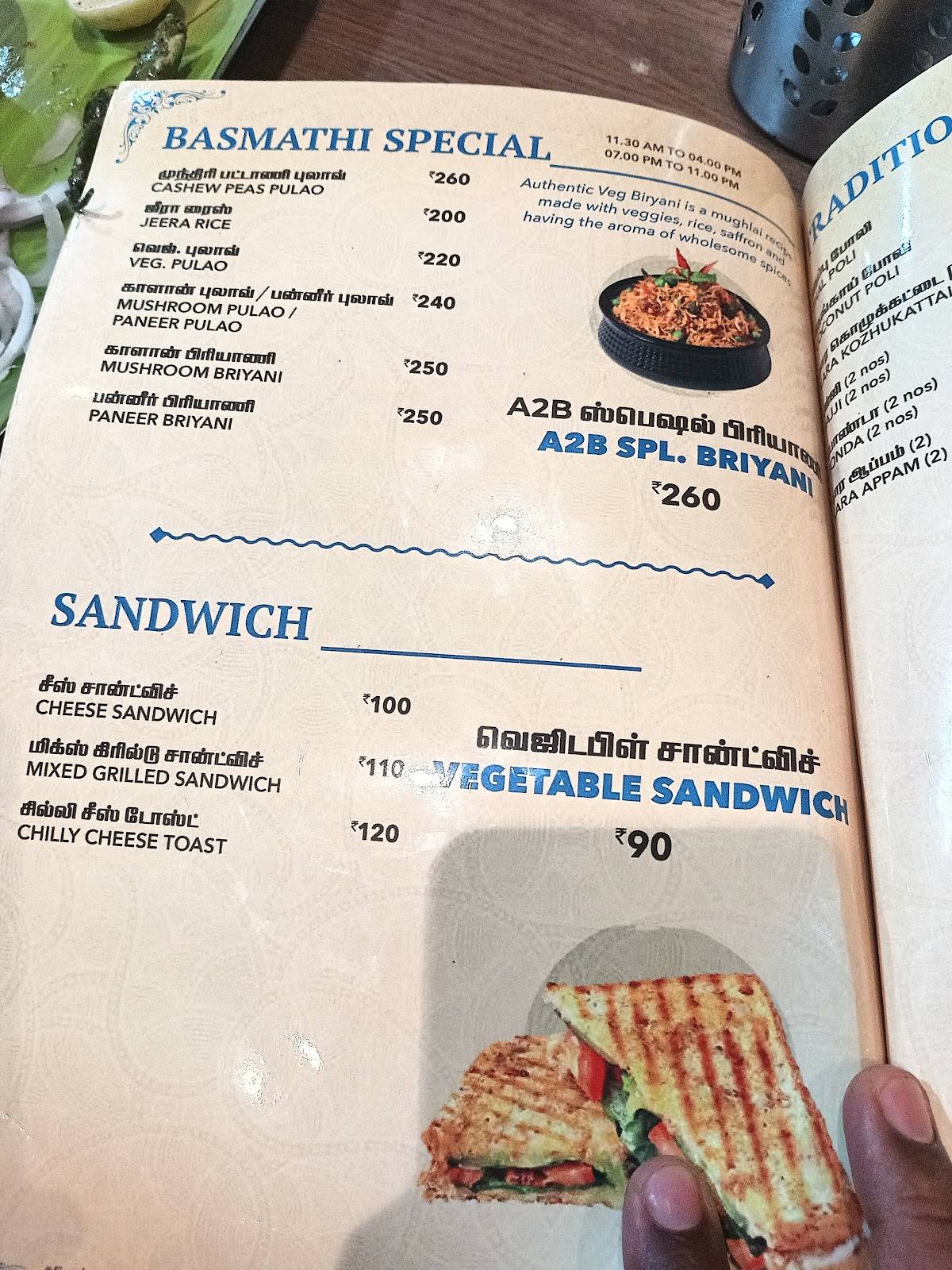 Adyar Ananda Bhavan - A2B menu