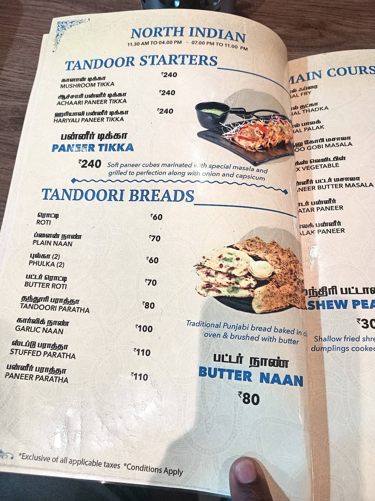 Adyar Ananda Bhavan - A2B menu