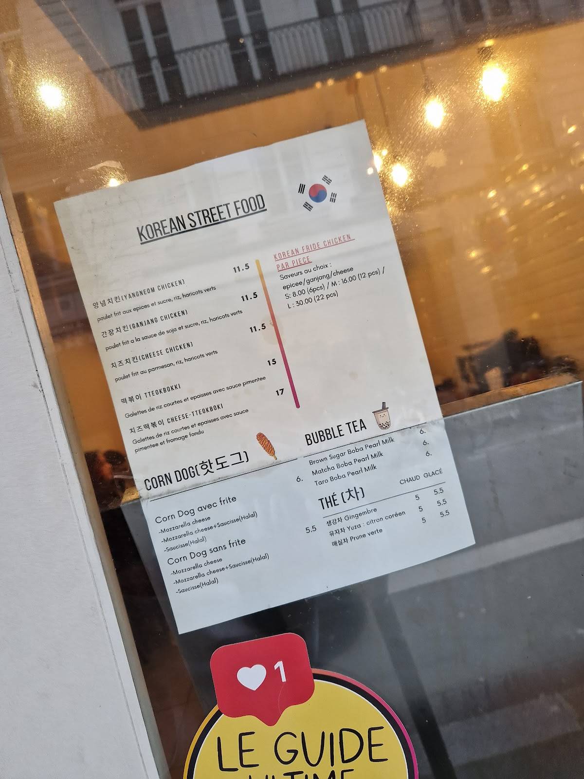Menu de Ae Jung