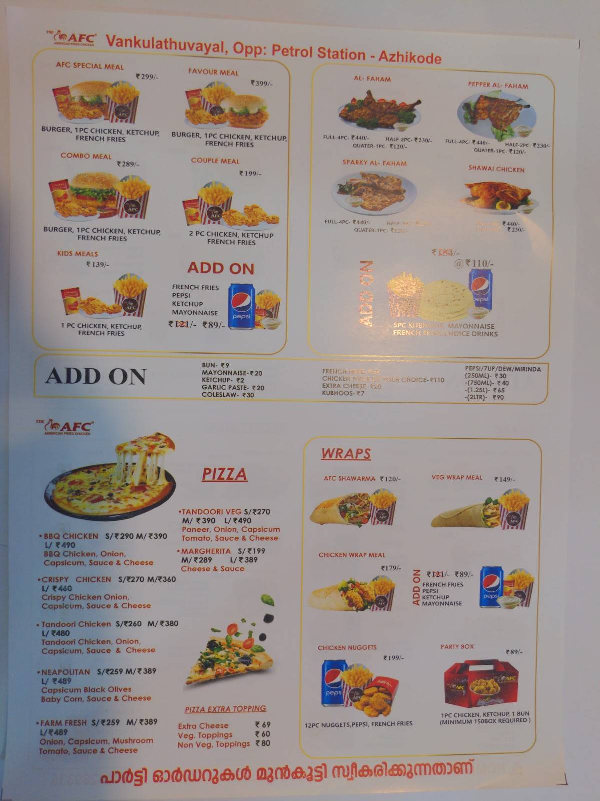 Afc menu