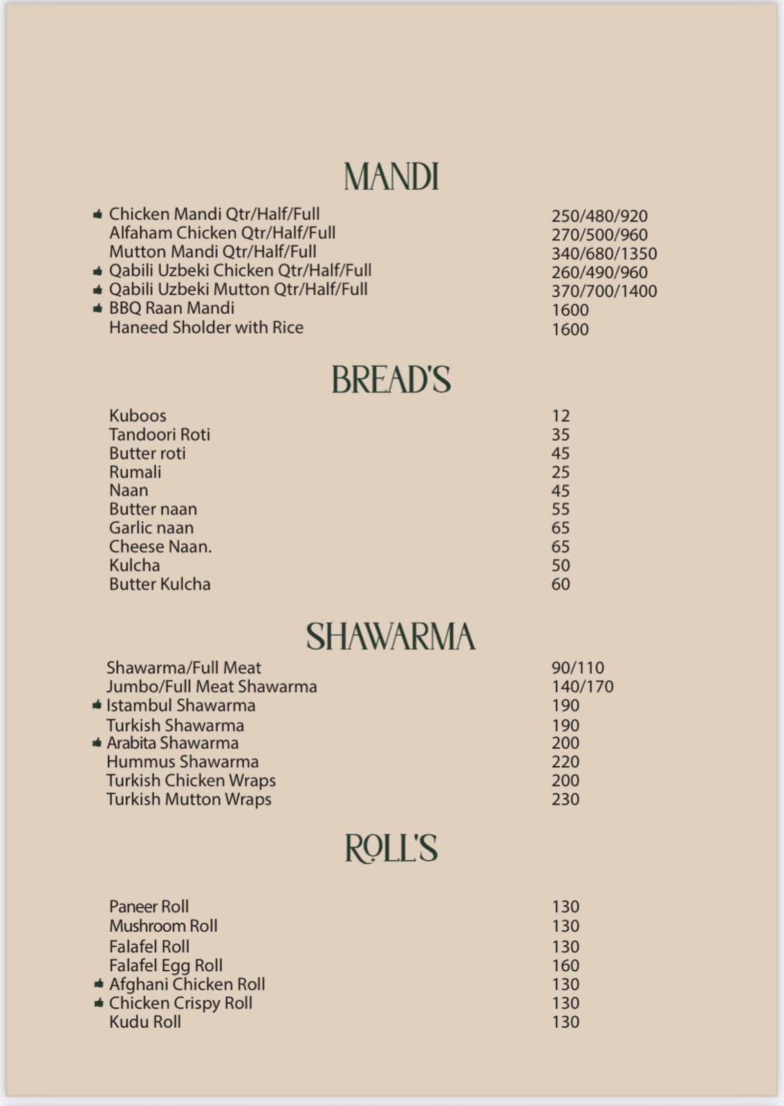 Al Bain Restaurant menu