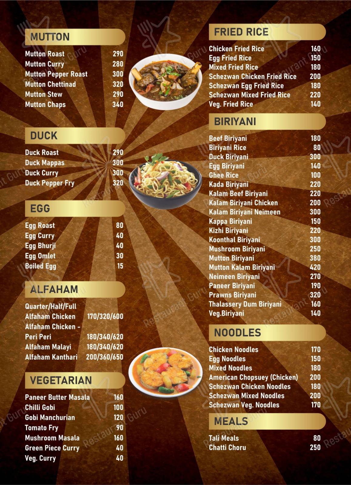 Alakapuri Family Restaurant menu - dishes and beverages