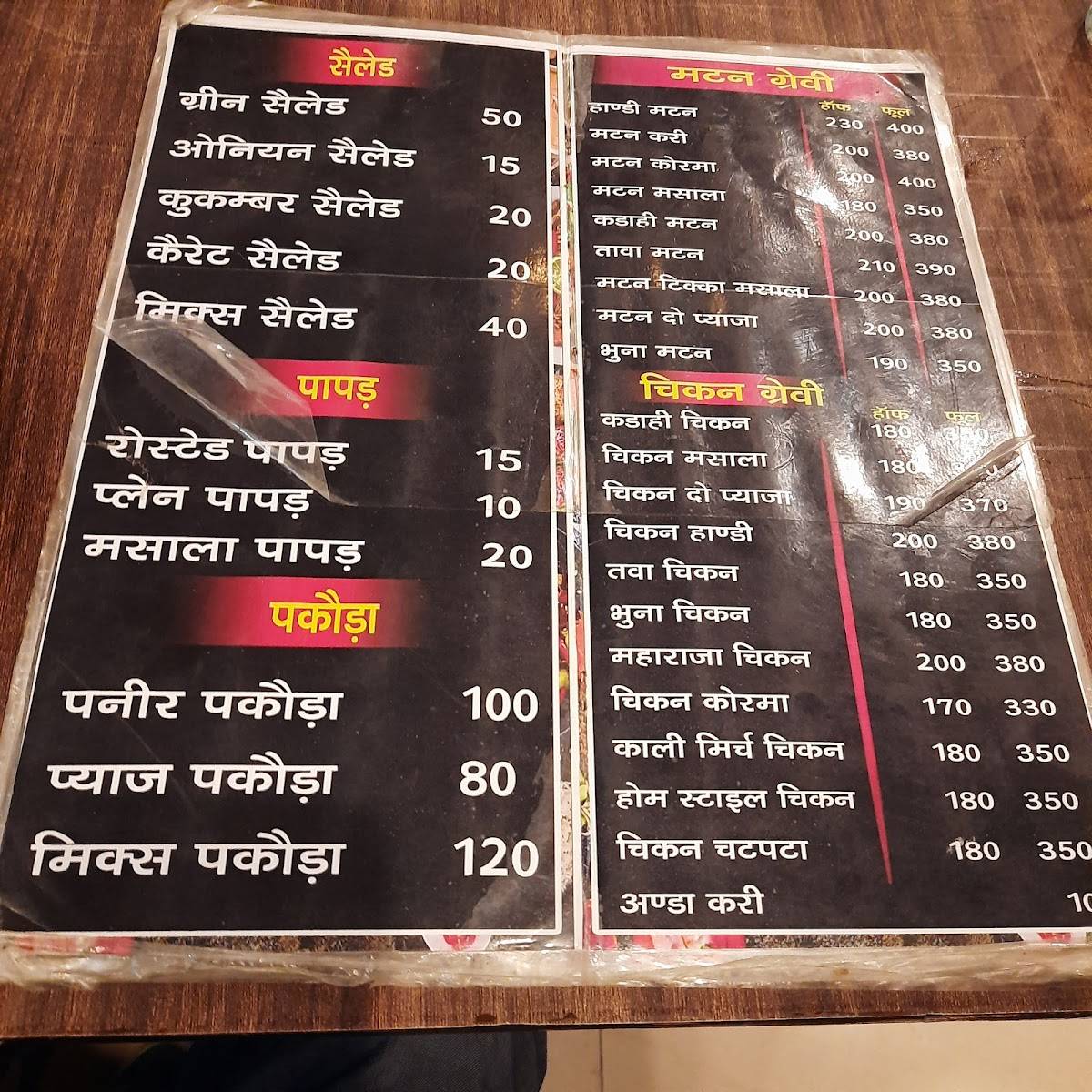 All In 1 Family Restaurant menu