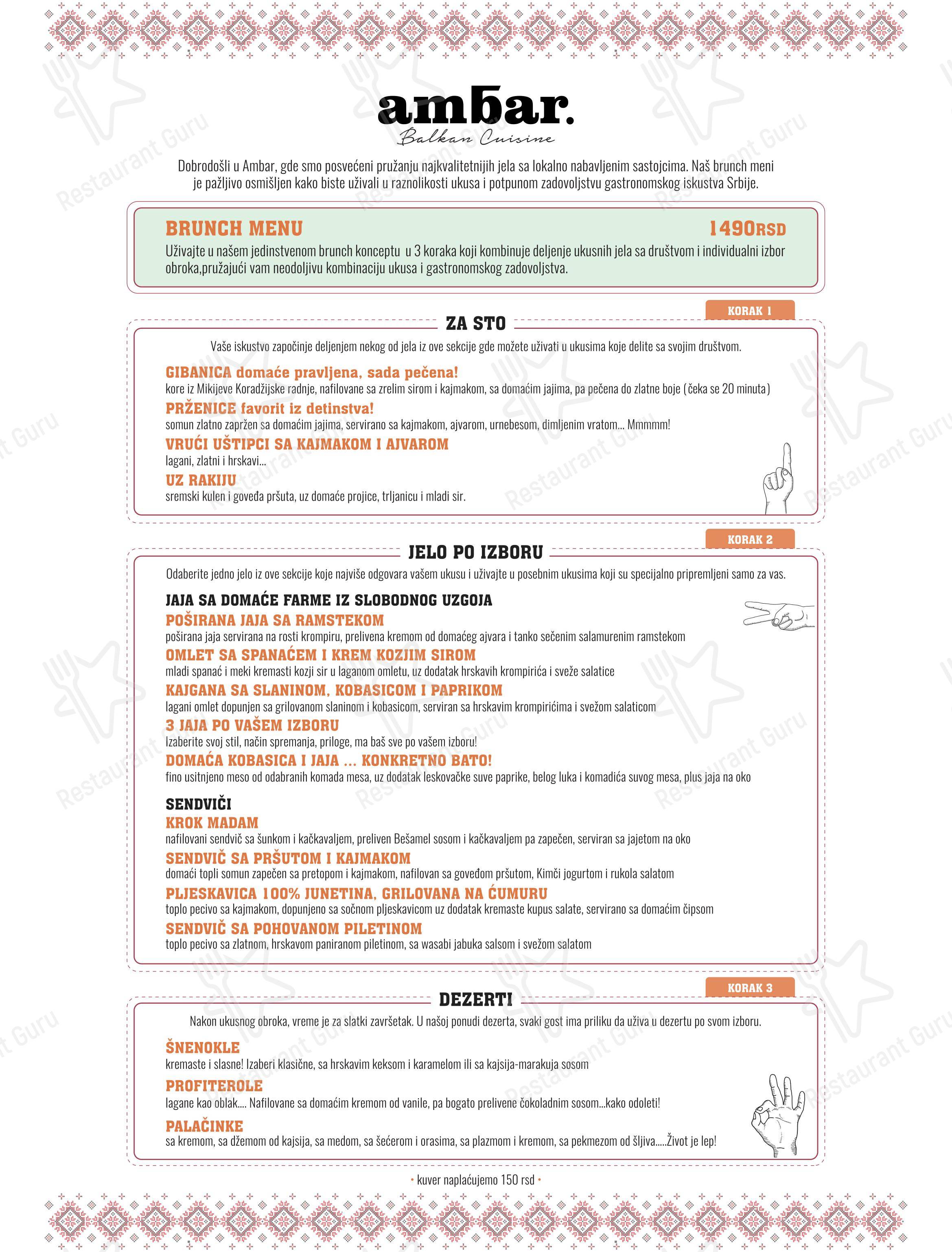 Menu pour Ambar - 菜单