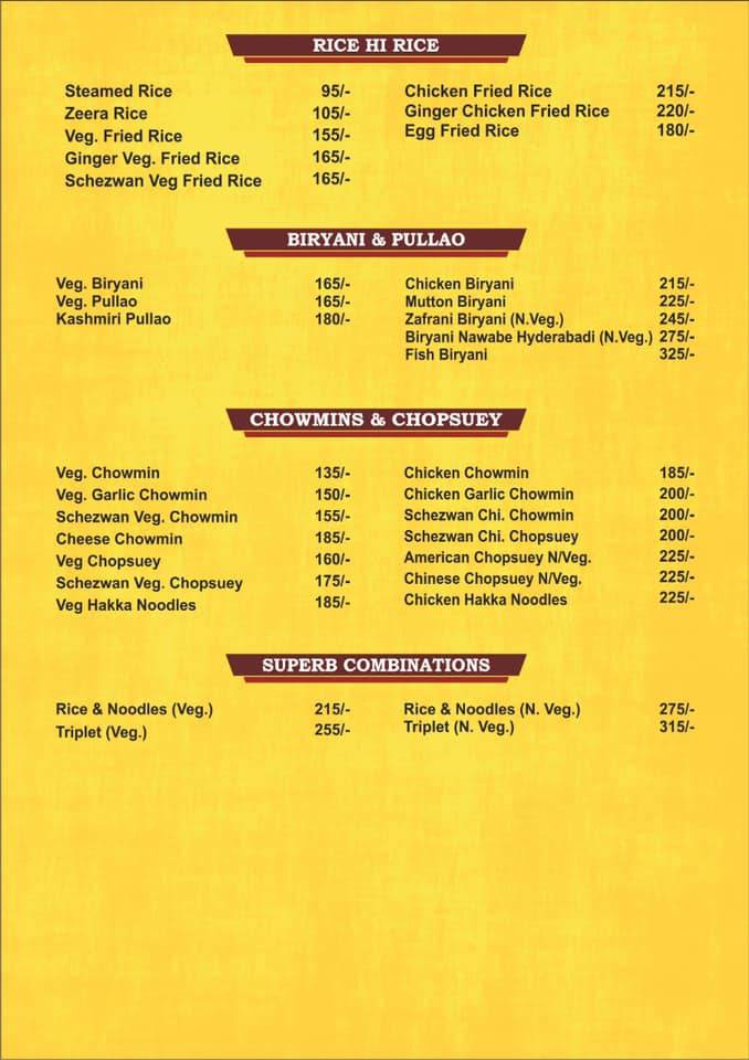 El Dorado menu