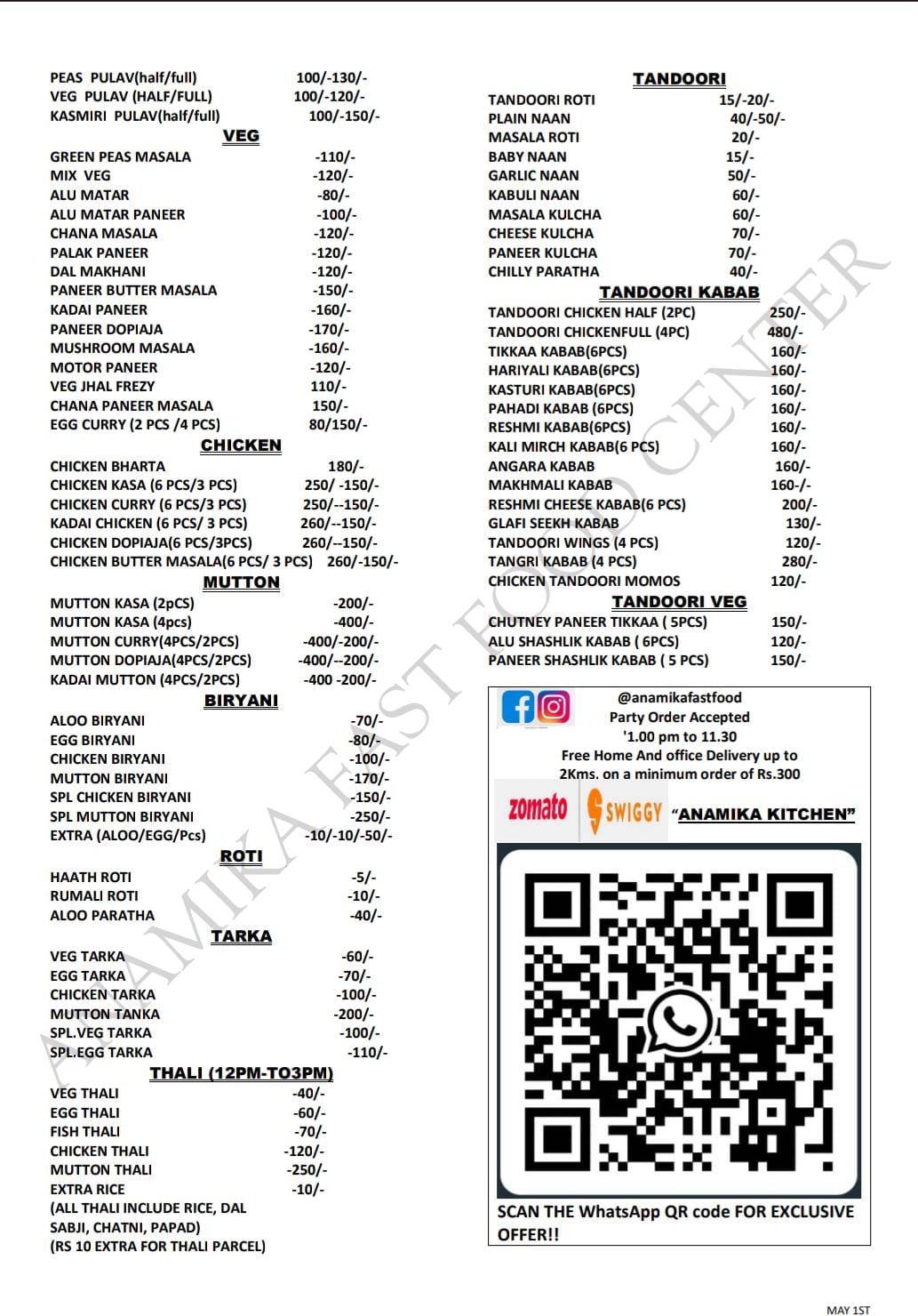 Anamika Fast Food Centre menu