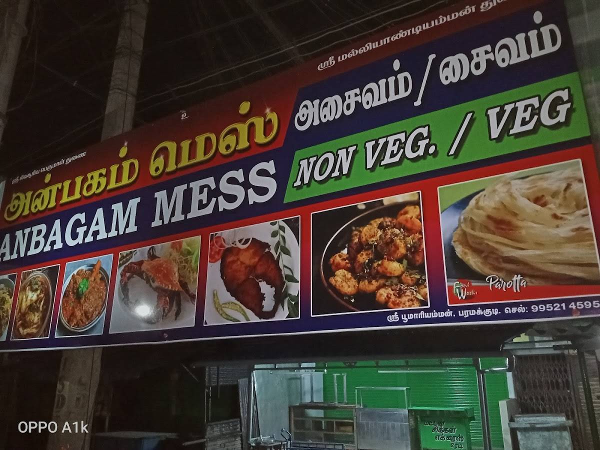 Anbagam Mess menu