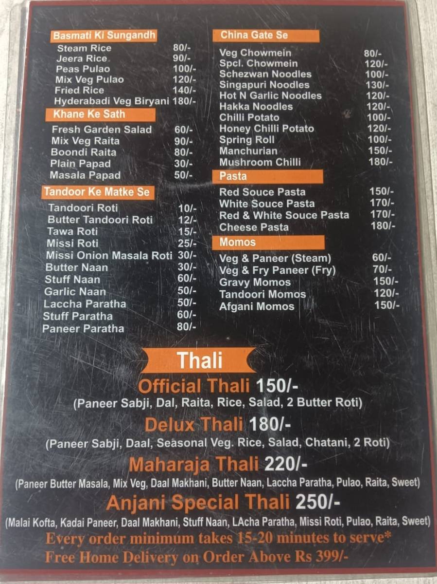 Anjali's Kitchen menu