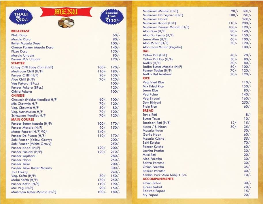 Apni Dhani - Pure Vegetarian Restaurant menu