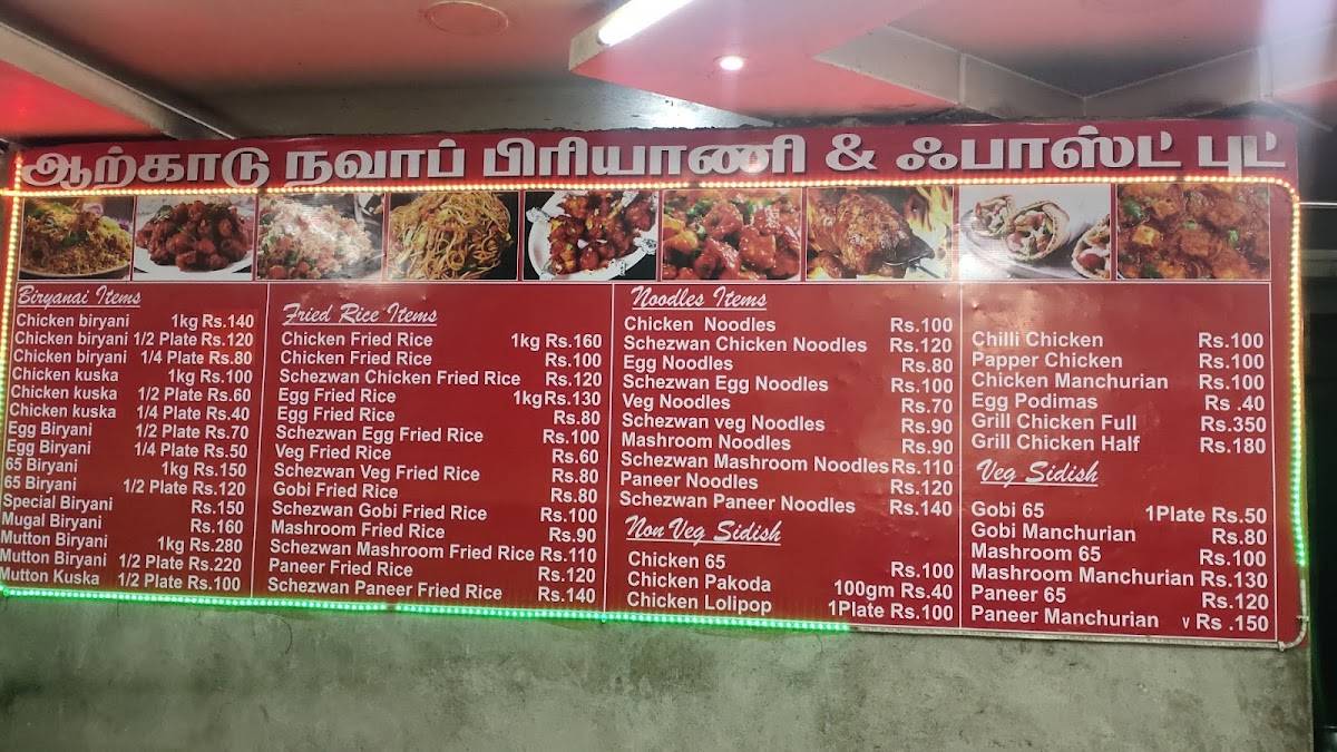 Arcot Nawab Biryani and Fast Food menu