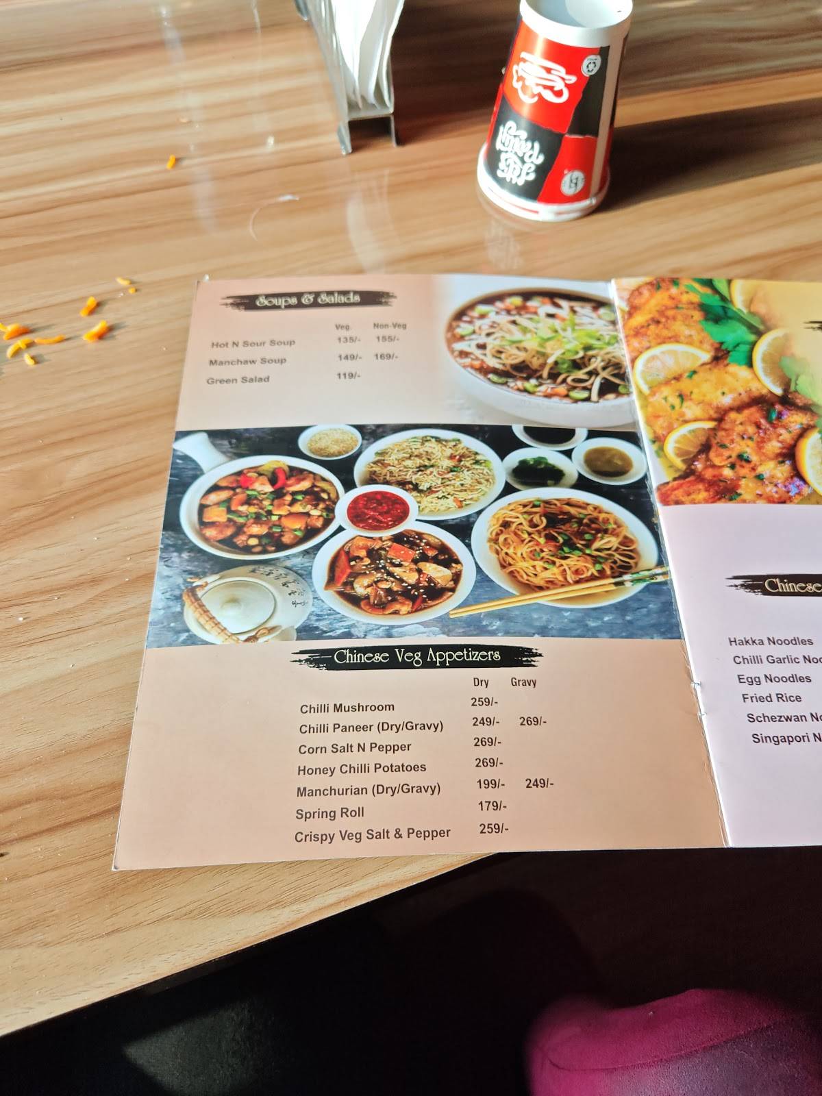 Aroma menu