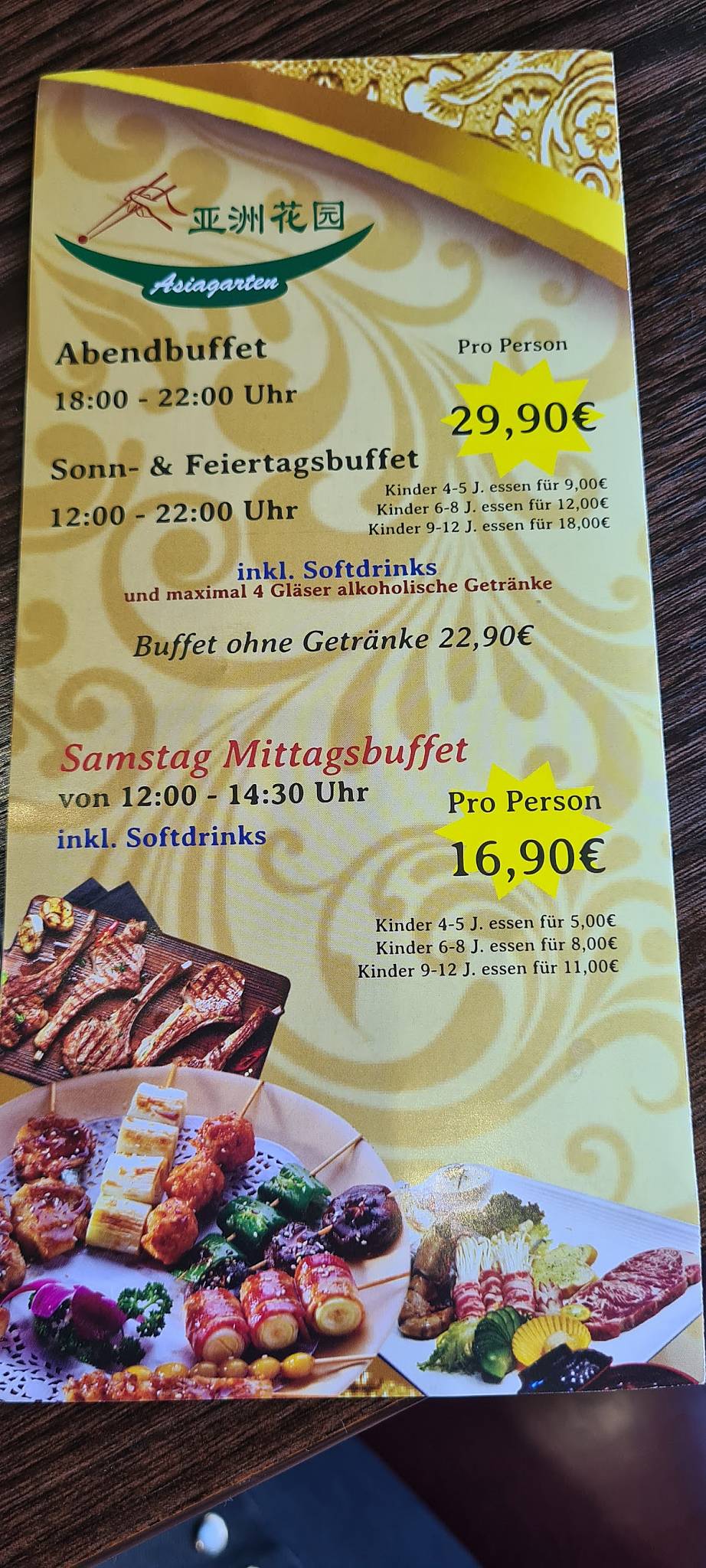 Speisekarte von Asia Garten restaurant, Mönchengladbach