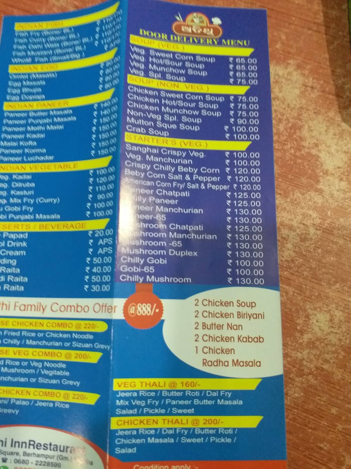 Atithi Restaurant menu