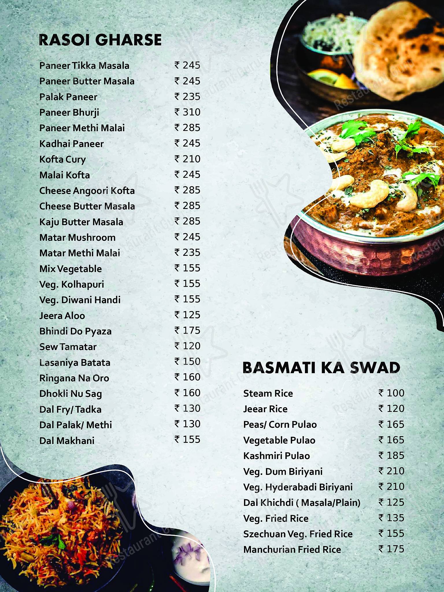 HFH Ryan Resort menu