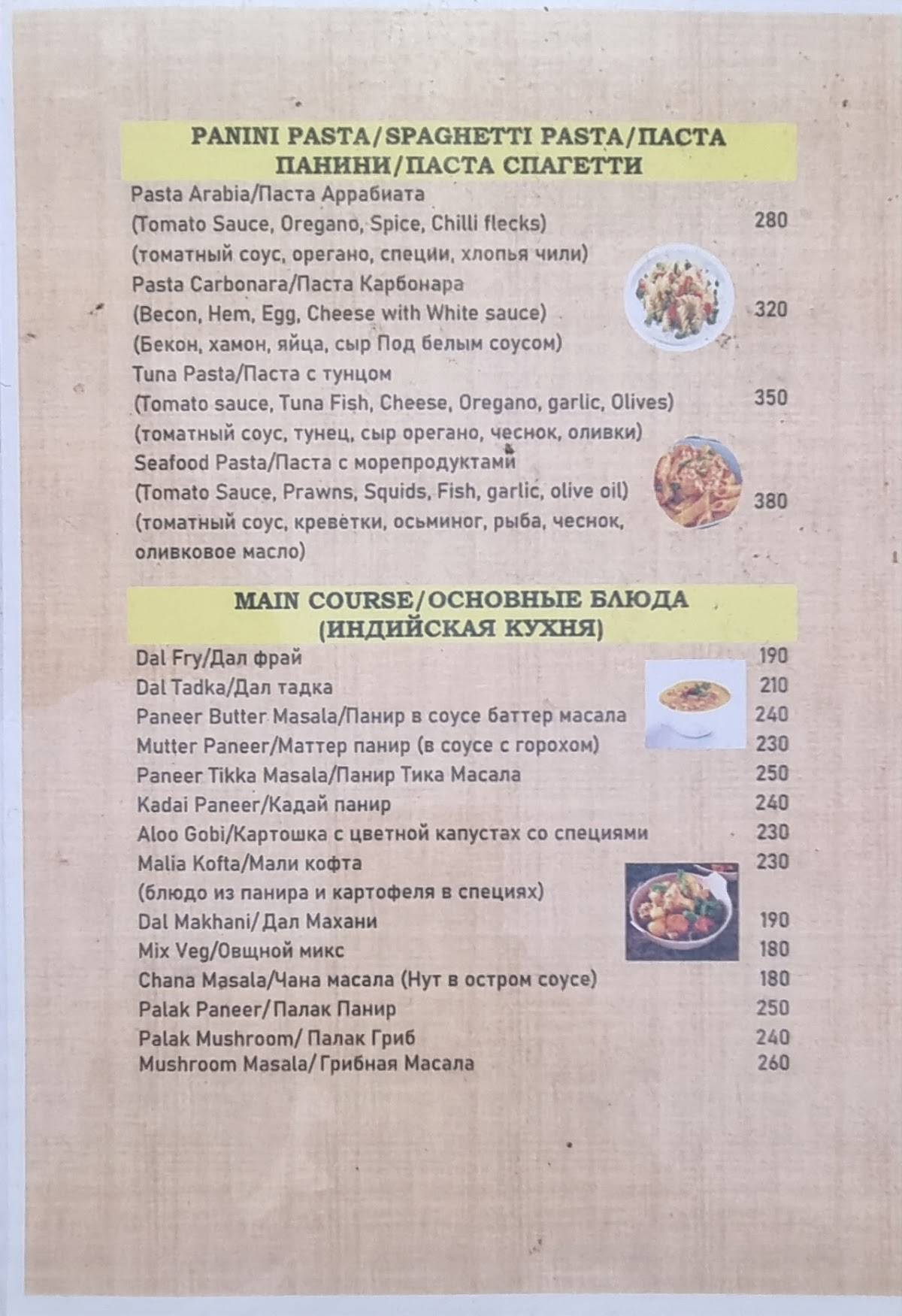 Ayushi Cafe menu