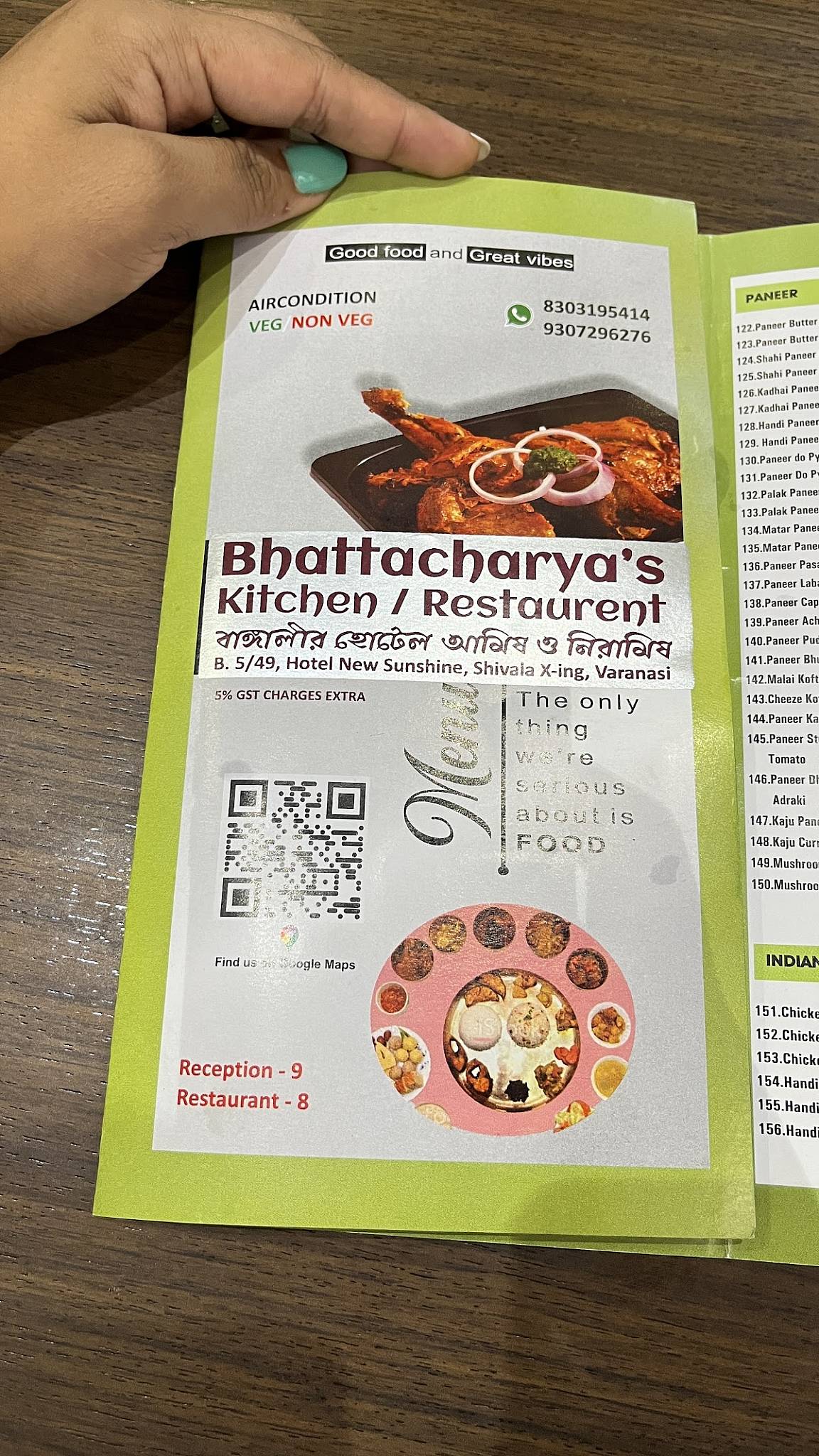 BHATTACHARYAS KITCHEN ভট্টাচার্যের রান্নাঘর menu