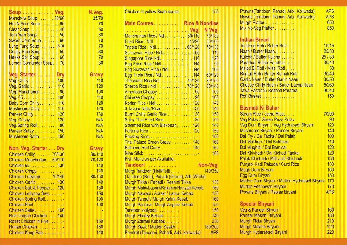 Baba Ka Dhaba menu