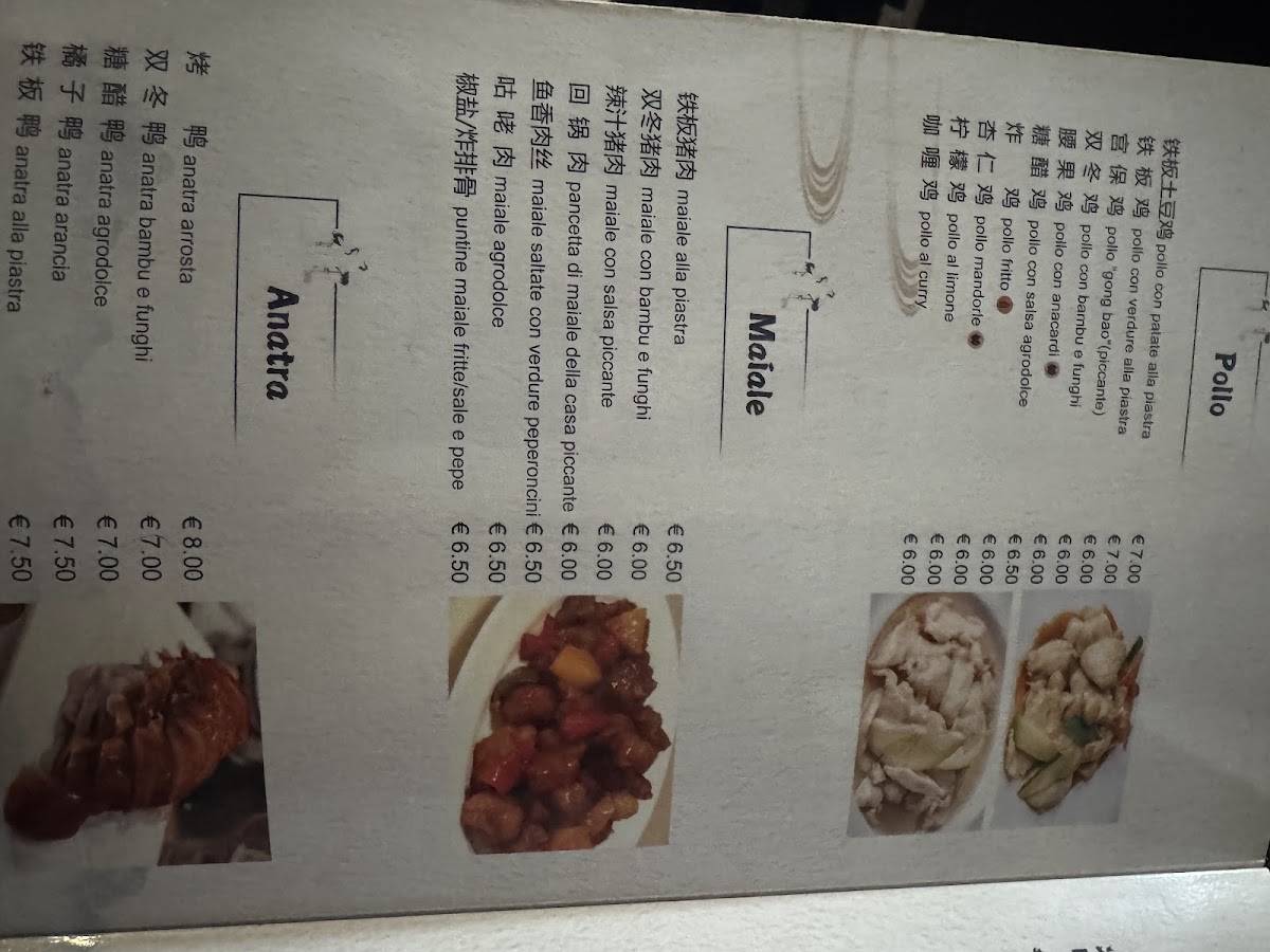 Menu di Bai Wei Guan 