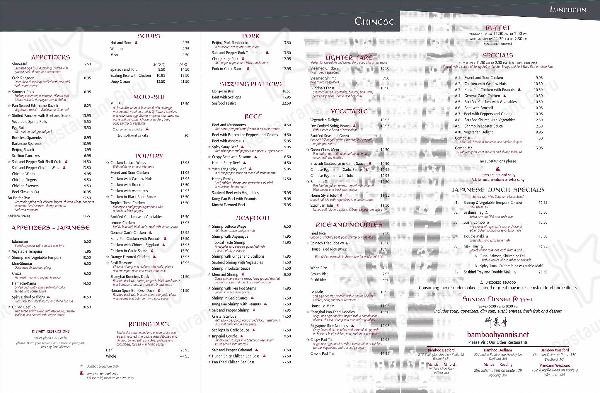 Menu at Bamboo Hyannis restaurant, Barnstable, 574 Iyannough Rd