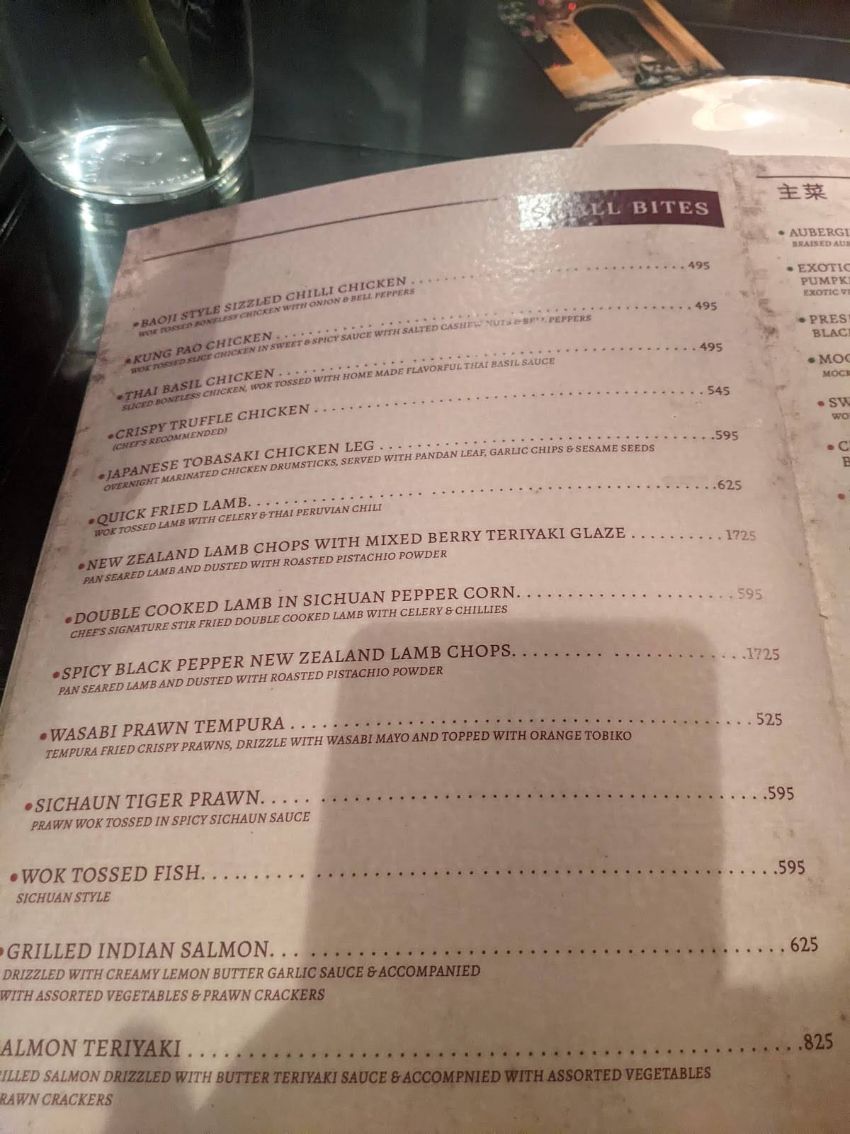 Baoji Asian Home menu