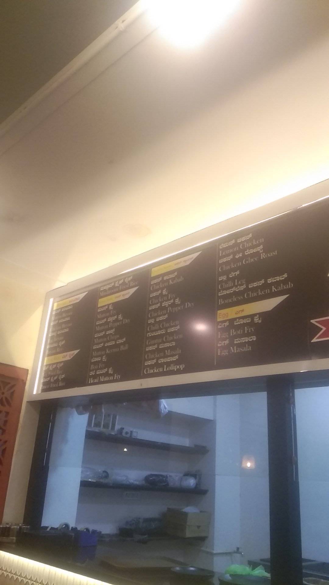 Donne Biryani Palace - Residency Road menu