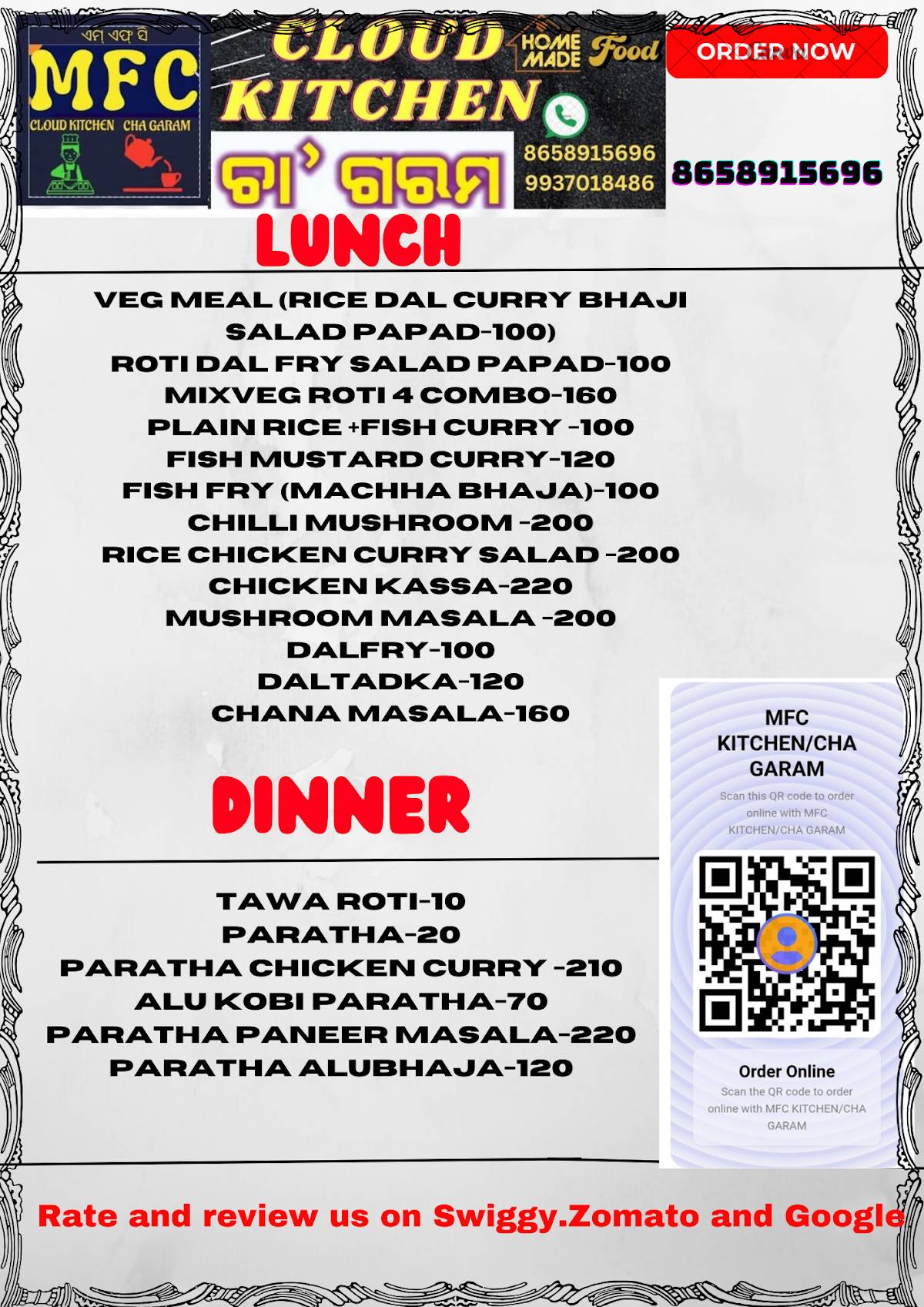 MFC cloud kitchen menu