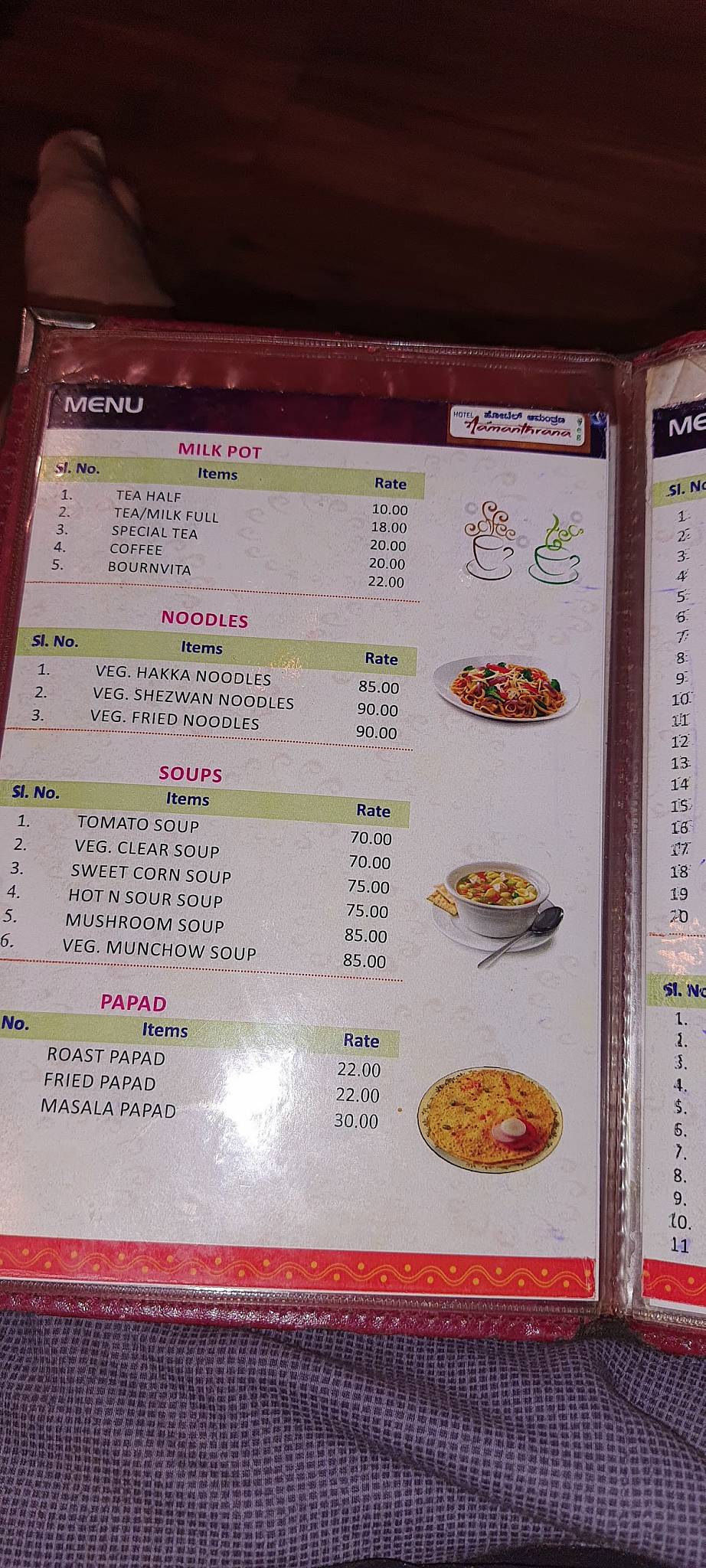 Hotel Aamanthrana menu