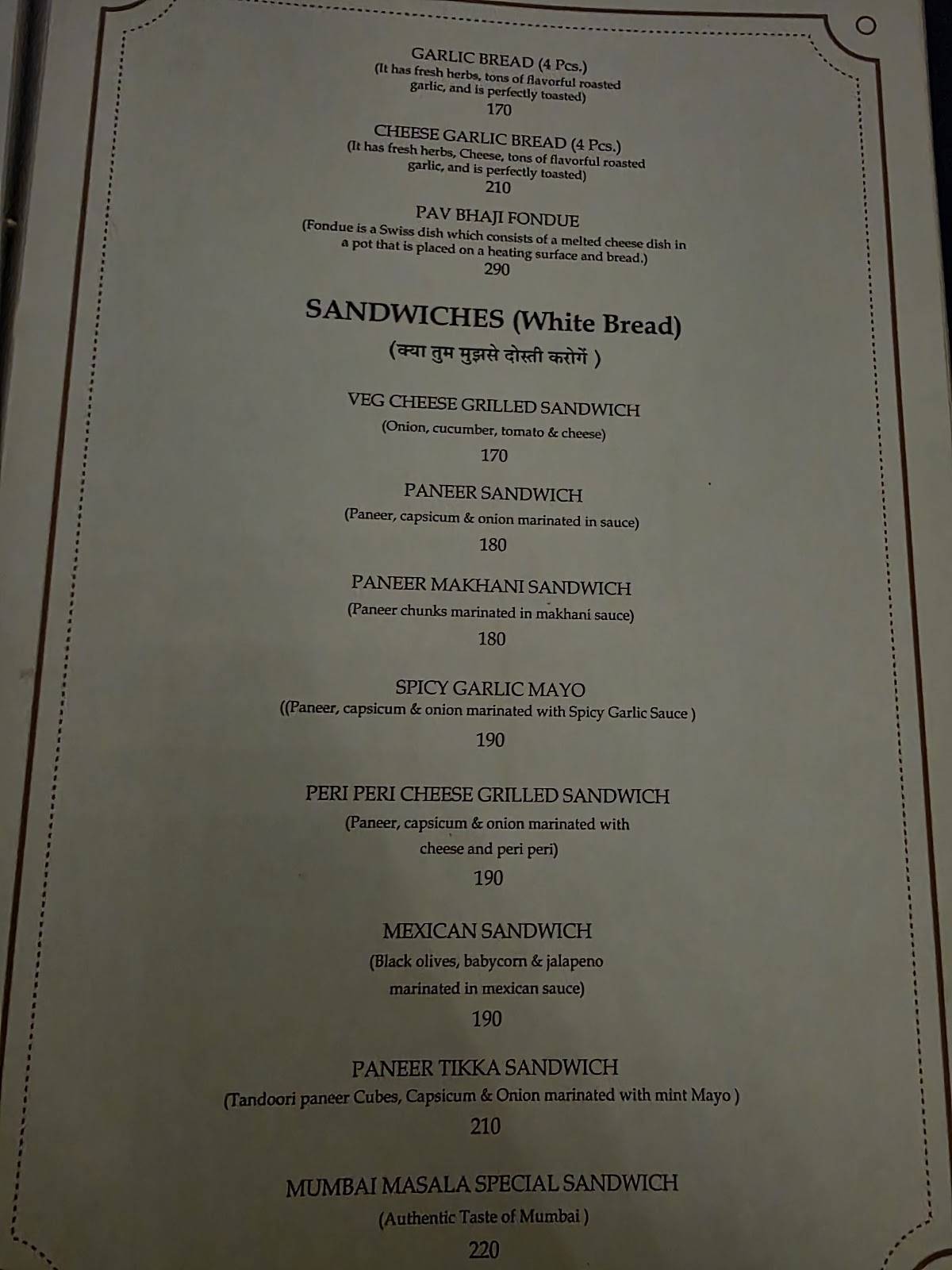 MUMBAI MASALA menu