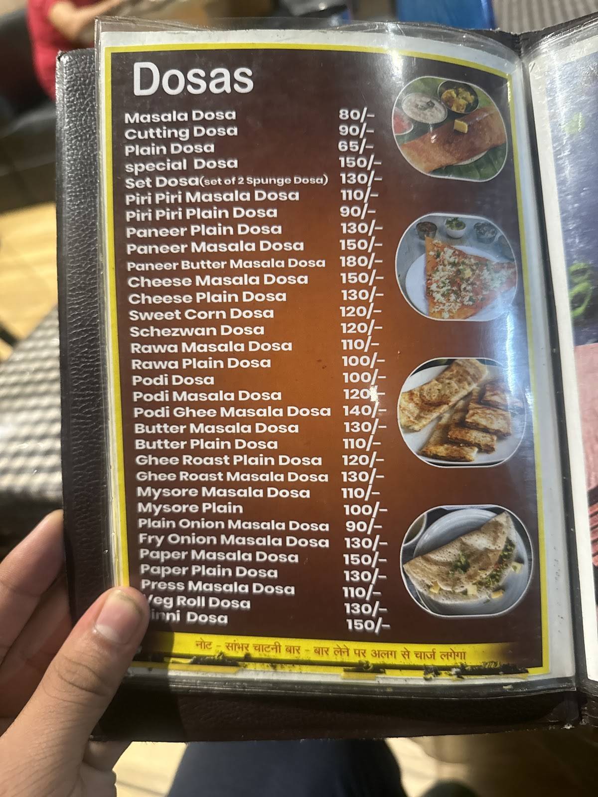 South Cafè menu