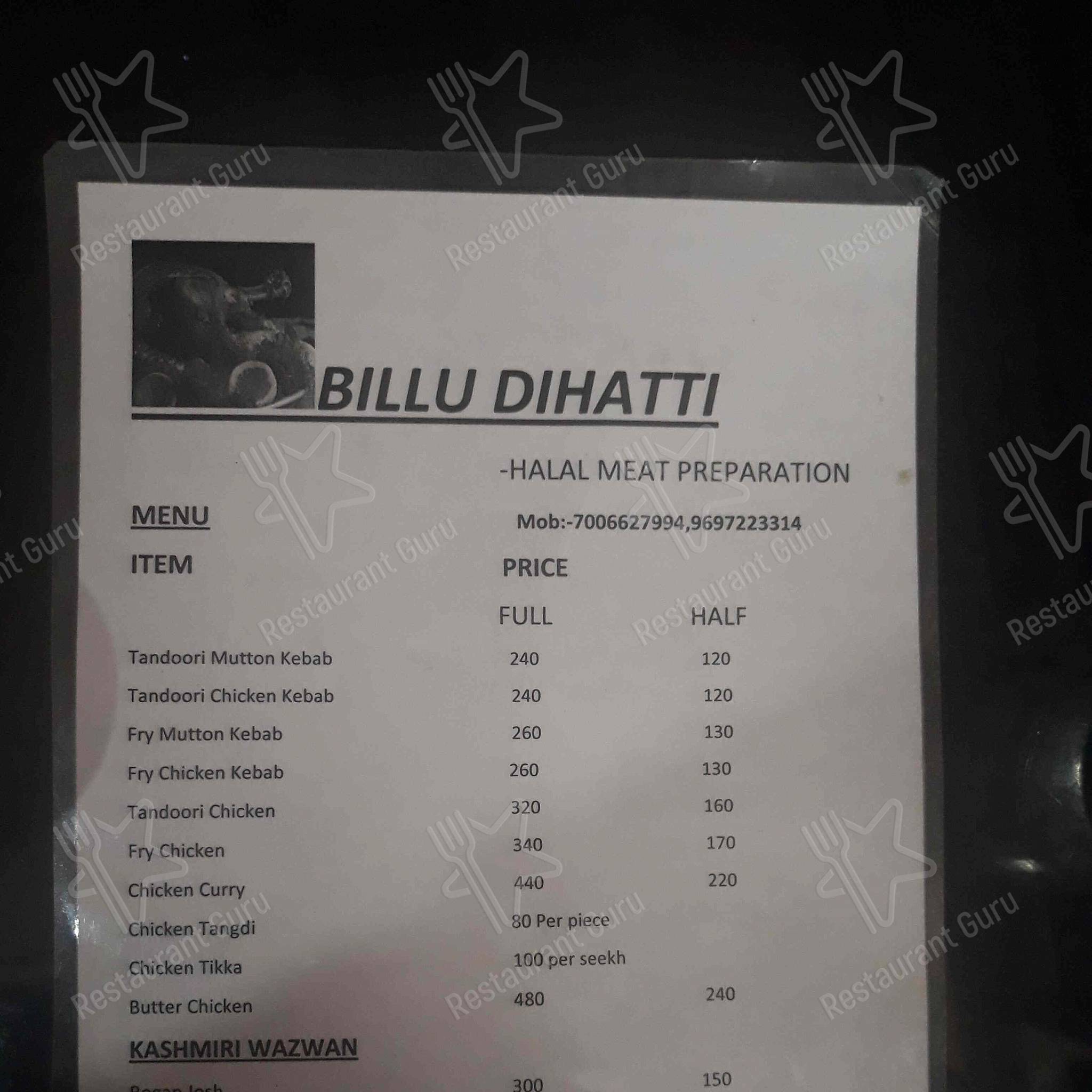 Billu Di Hatti menu
