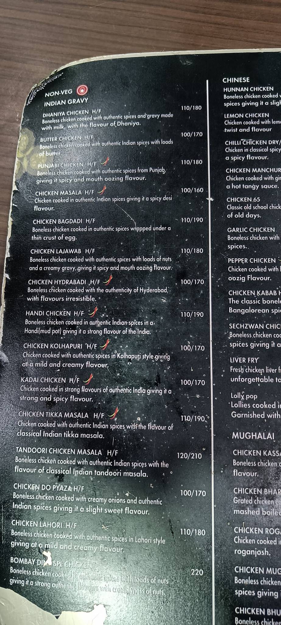 Bombay Dine Restaurant menu