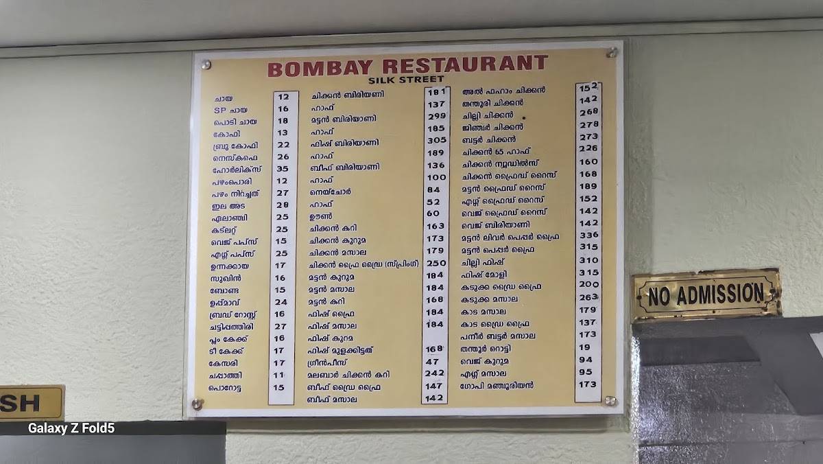 Bombay Restaurant menu