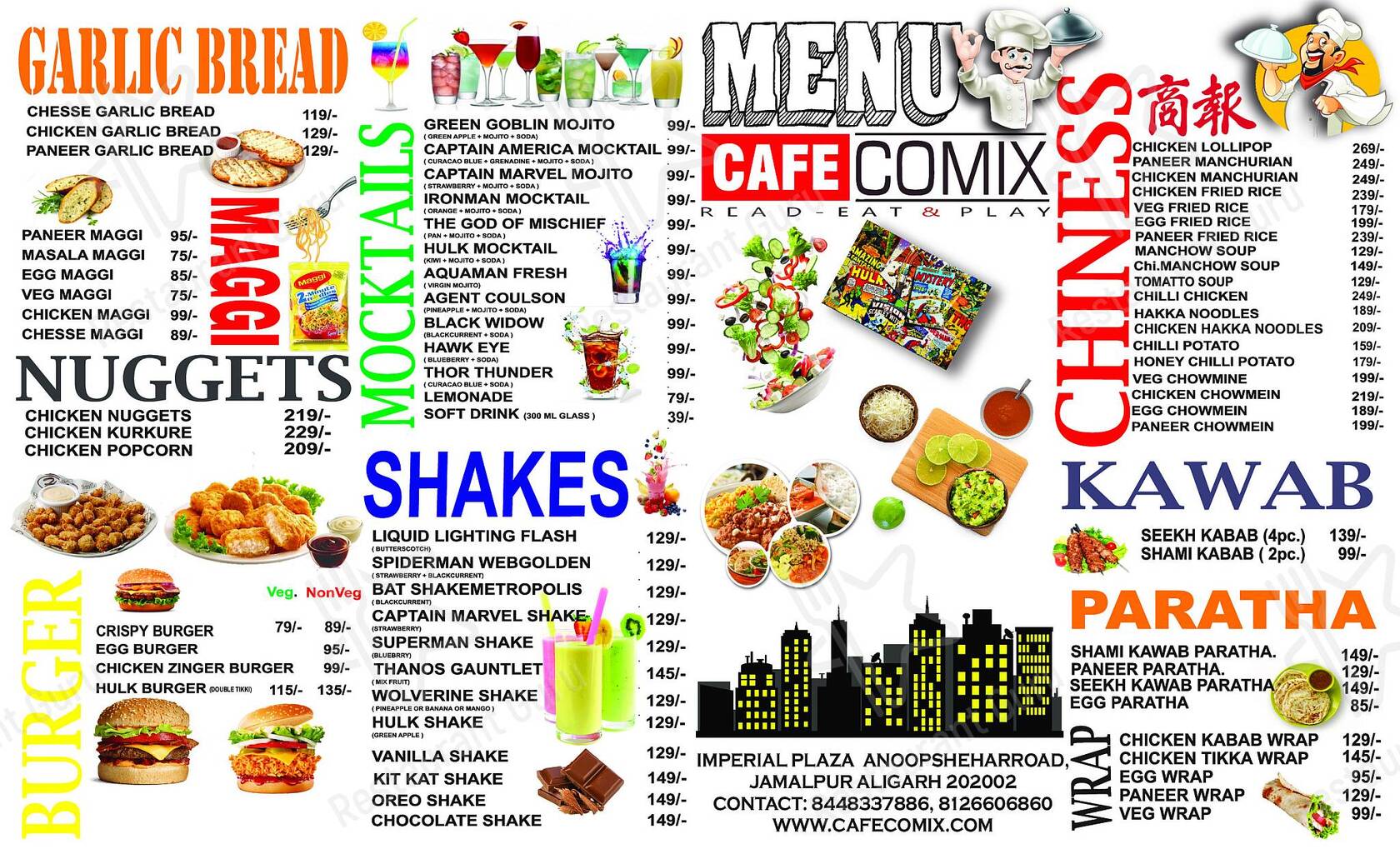 CAFE COMIX menu
