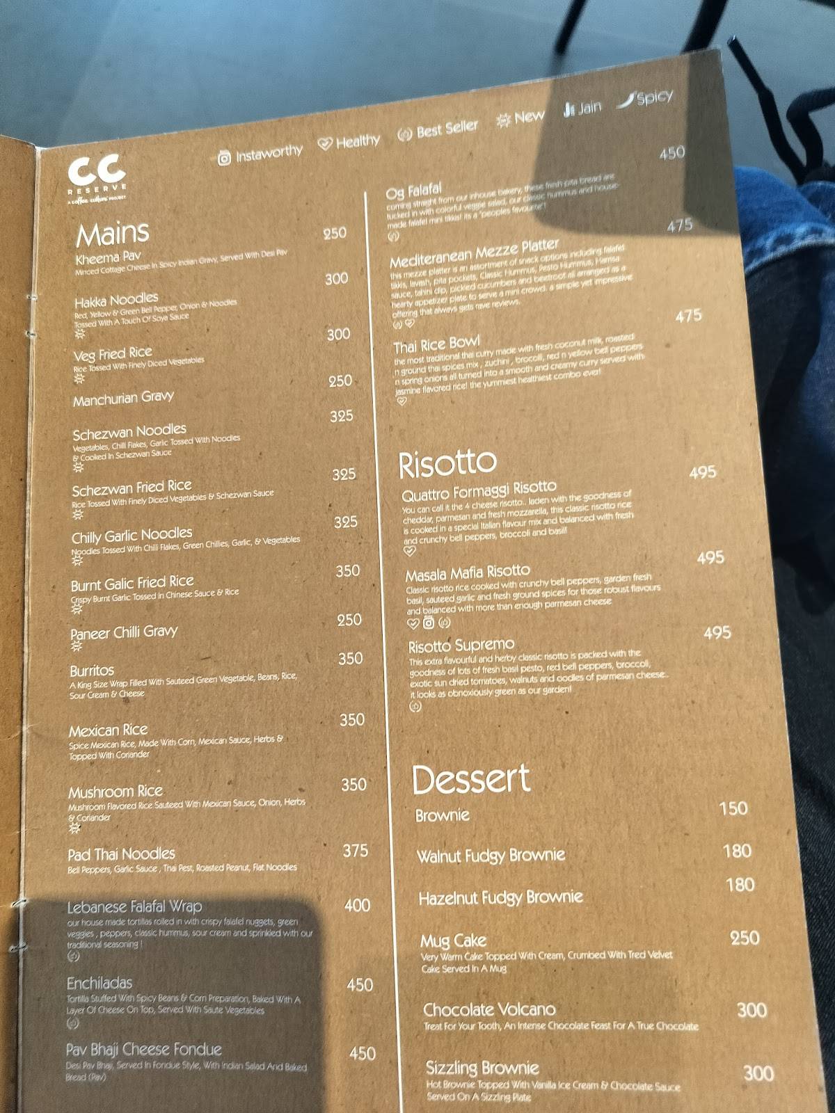 CC Reserve menu