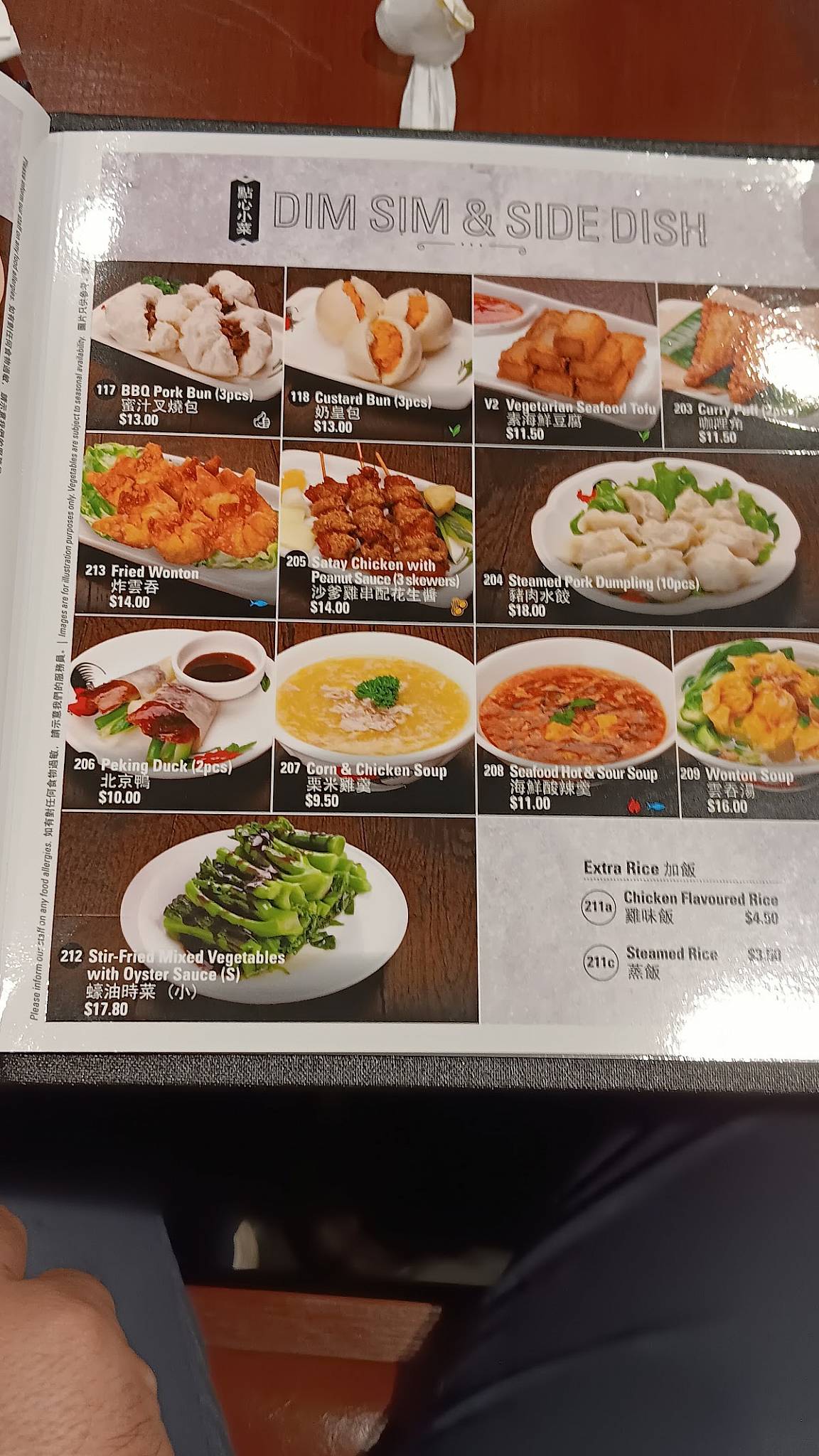 Menu at CHINA Bar Darwin CBD, Darwin City