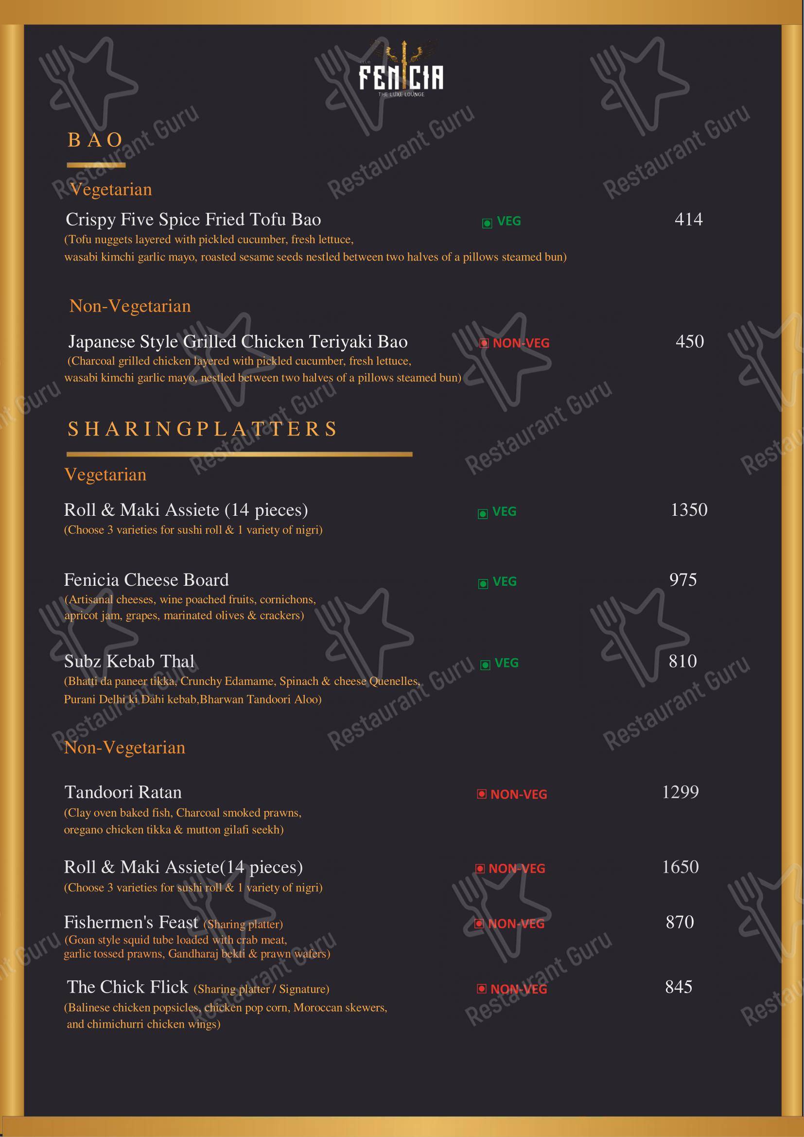 Menu bar for the CLUB FENICIA club
